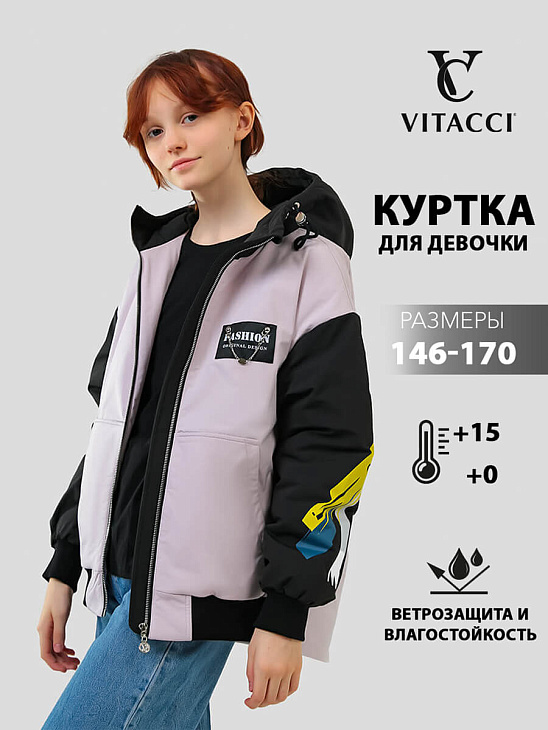 Jacket