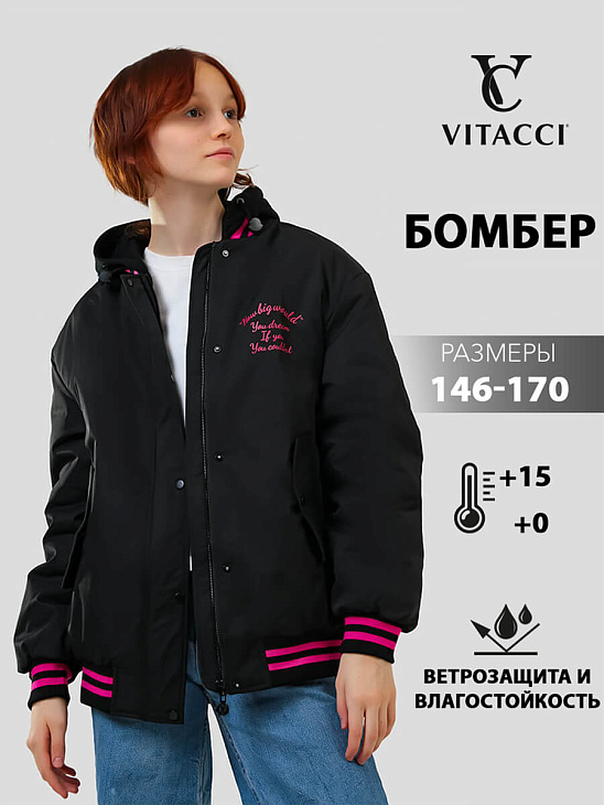 Jacket