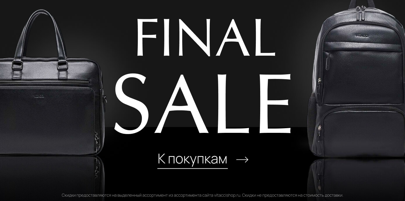 FinalSale