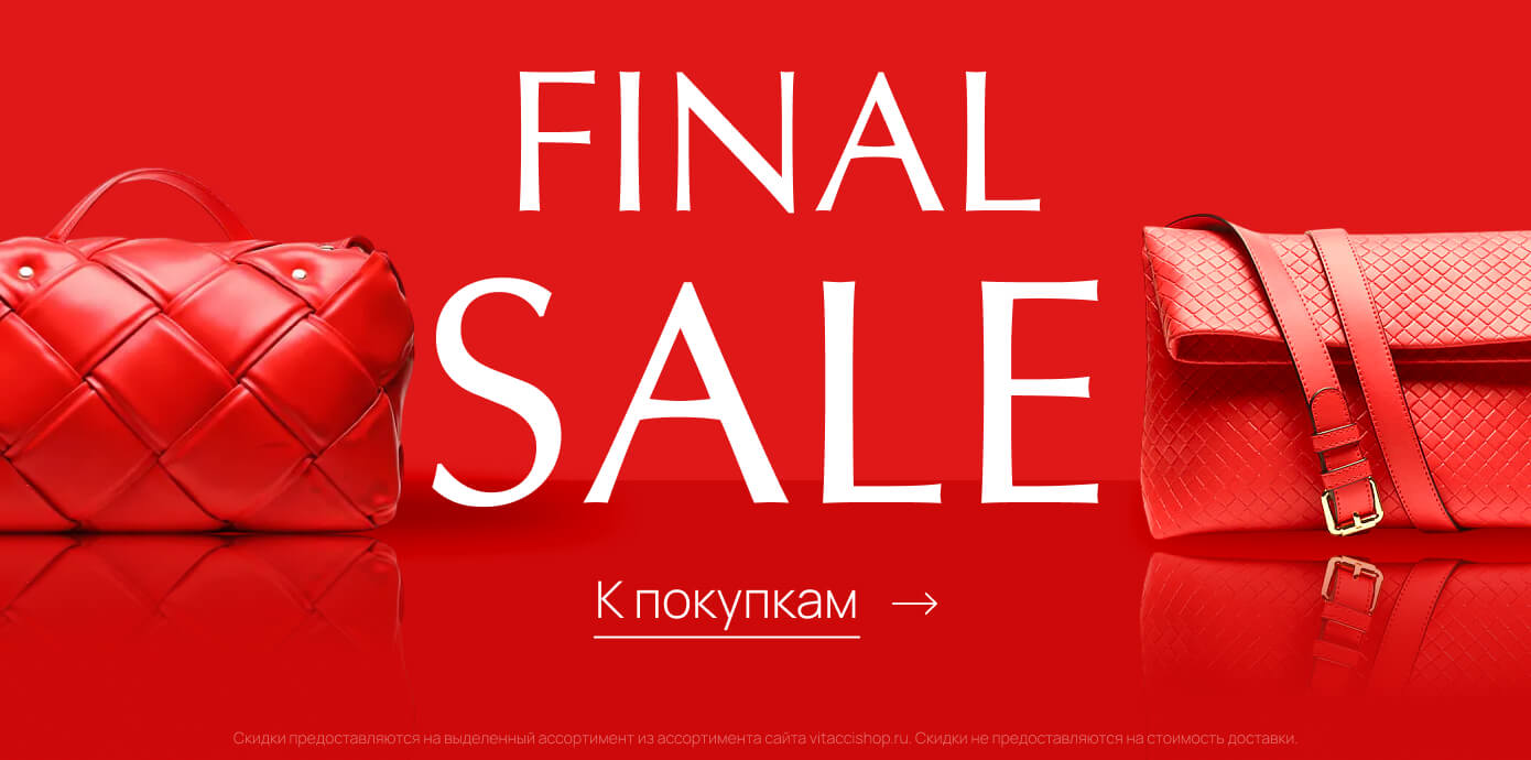 FinalSale